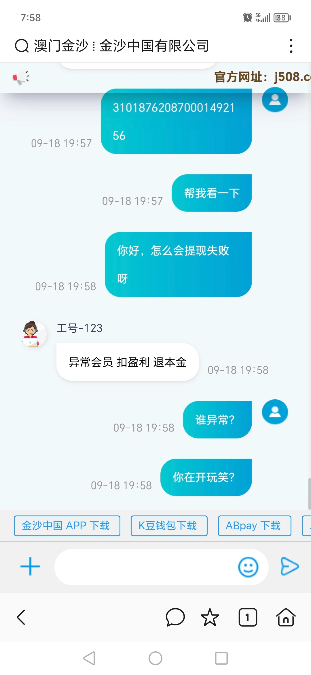 Screenshot_20250918_195839.webp
