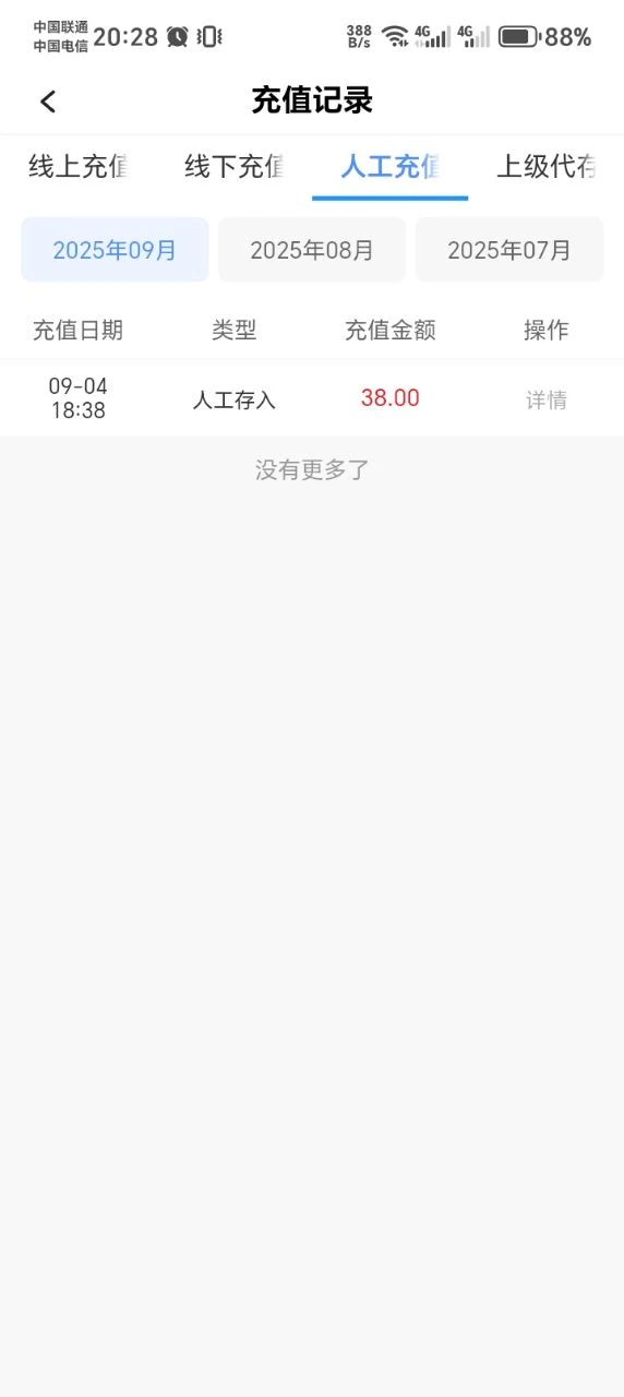 6731_2ZNNCNTMEU4E2UA.webp