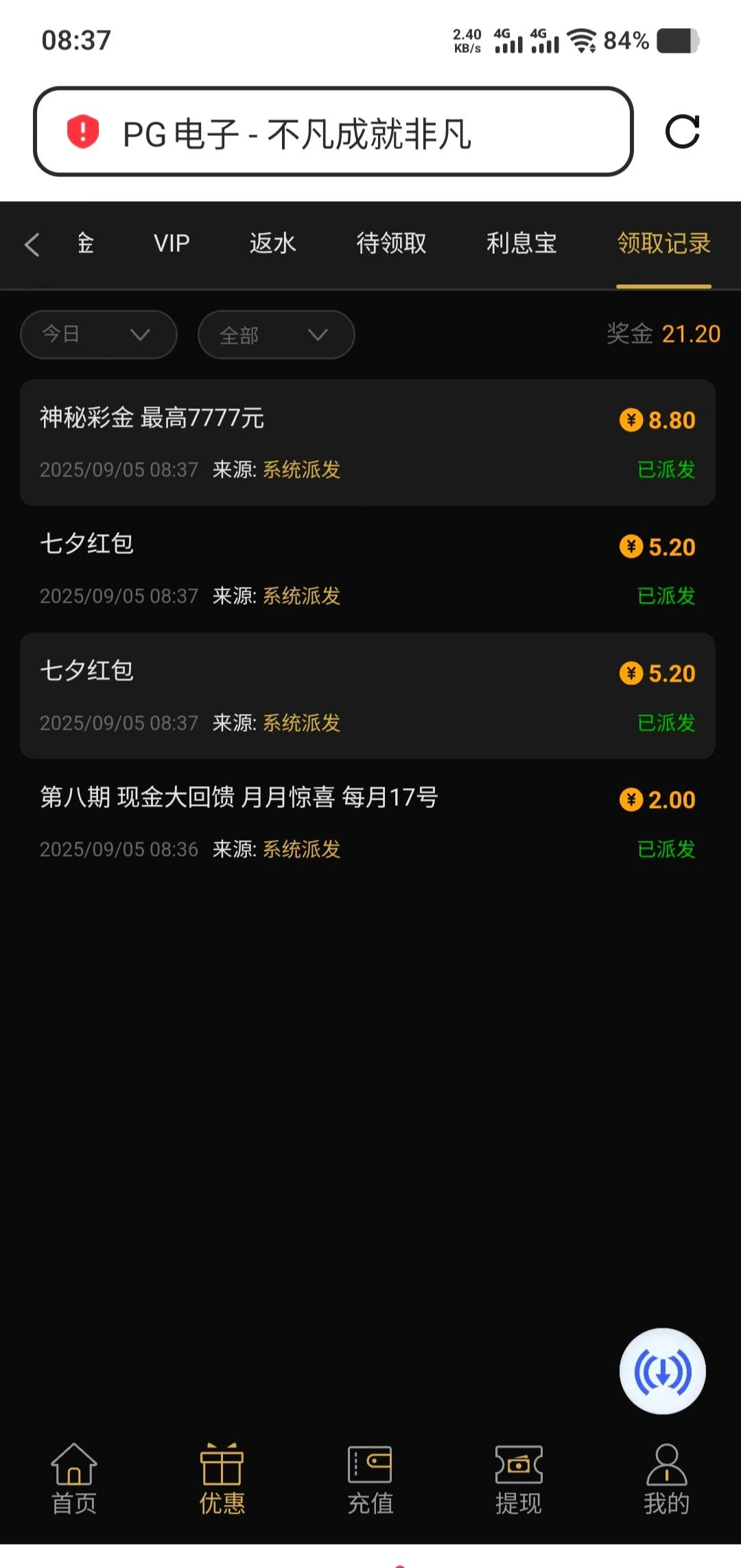 IMG_20250905_142239.webp