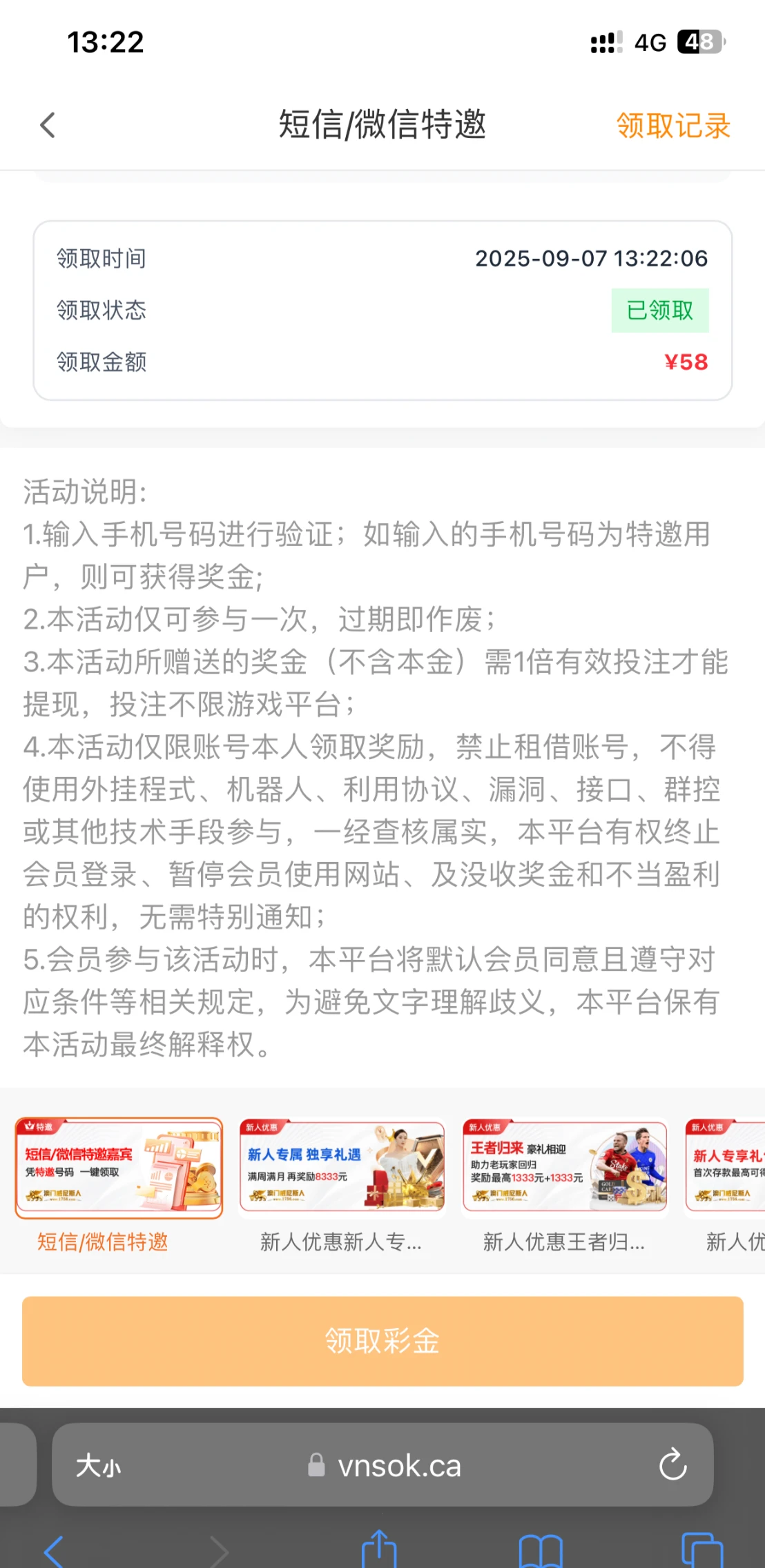 IMG_20250907_162927.webp