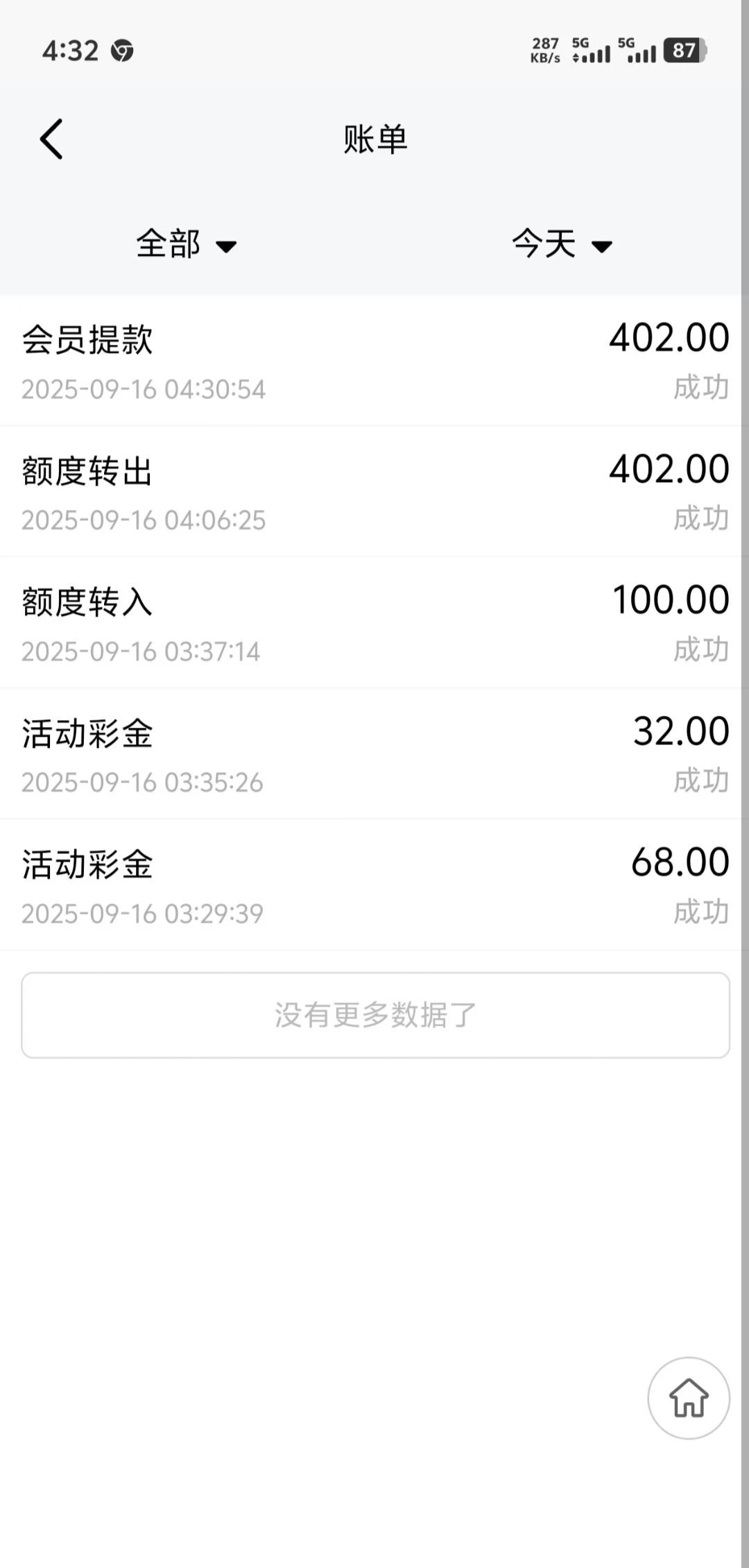 IMG_20250916_211504.webp