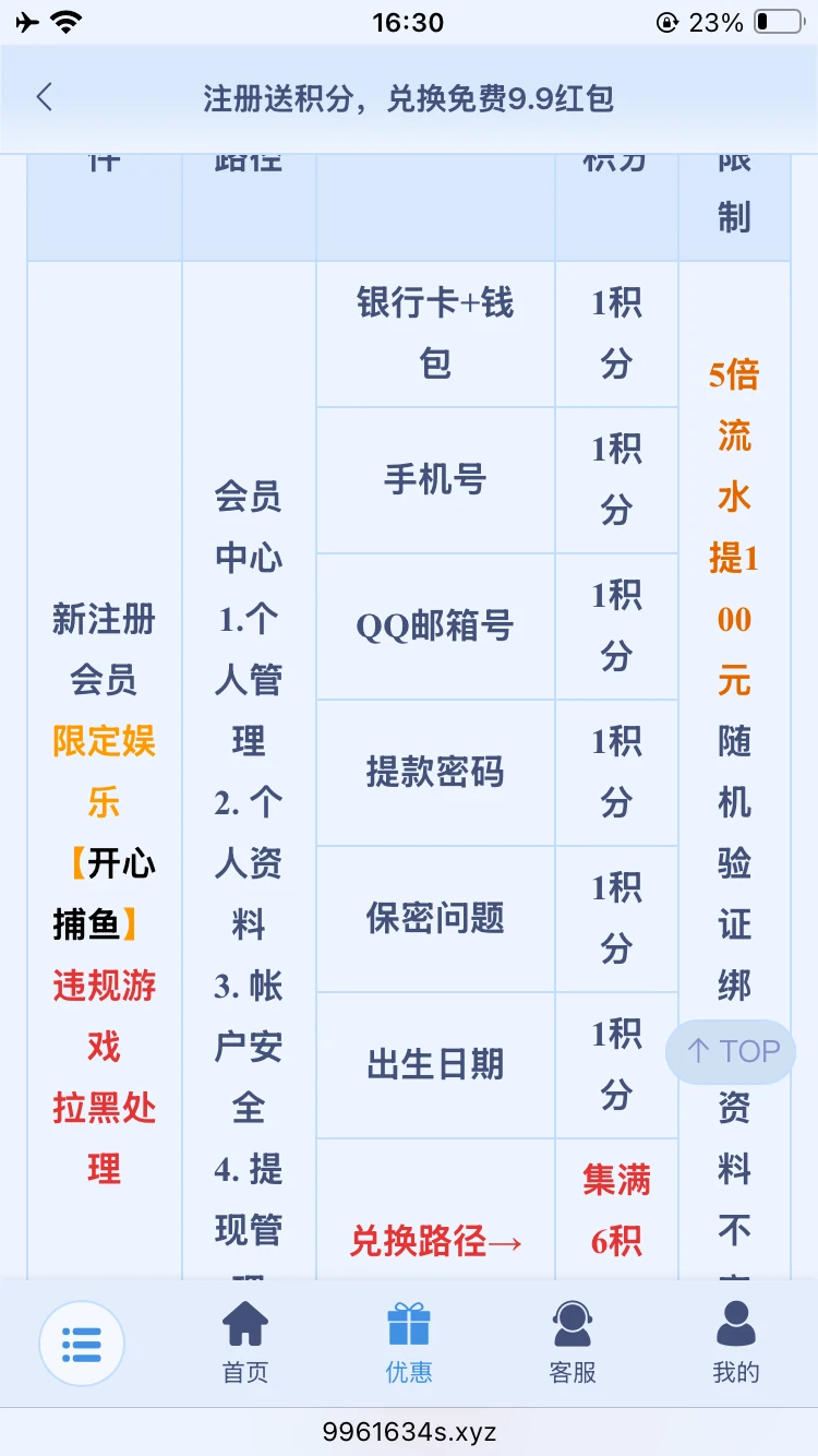 4_E5RC66AH92PDV7N.webp