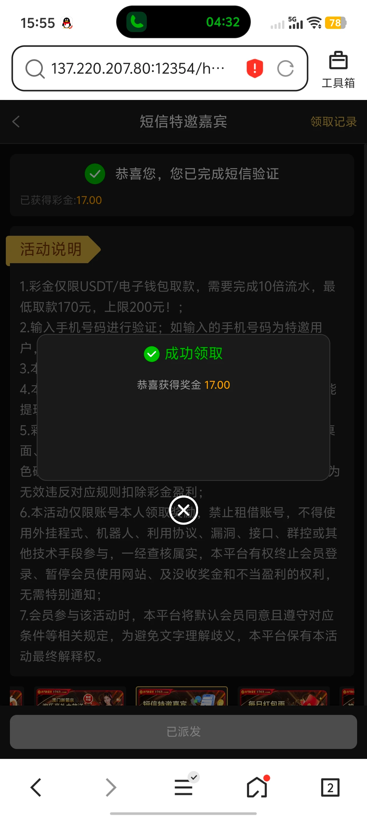Screenshot_20250918_155548.webp