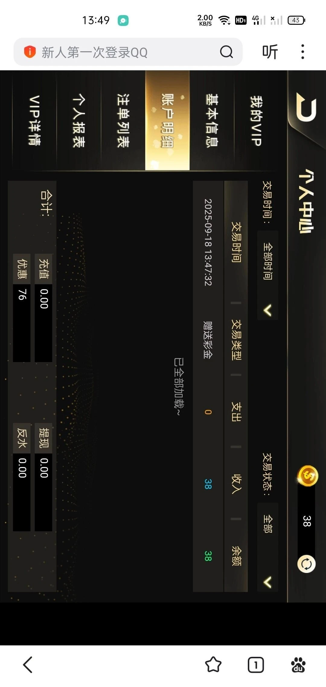 4_3T9RARFKMFTNY6E.webp